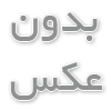 چند وقت یکبار بوتاکس بزنیم